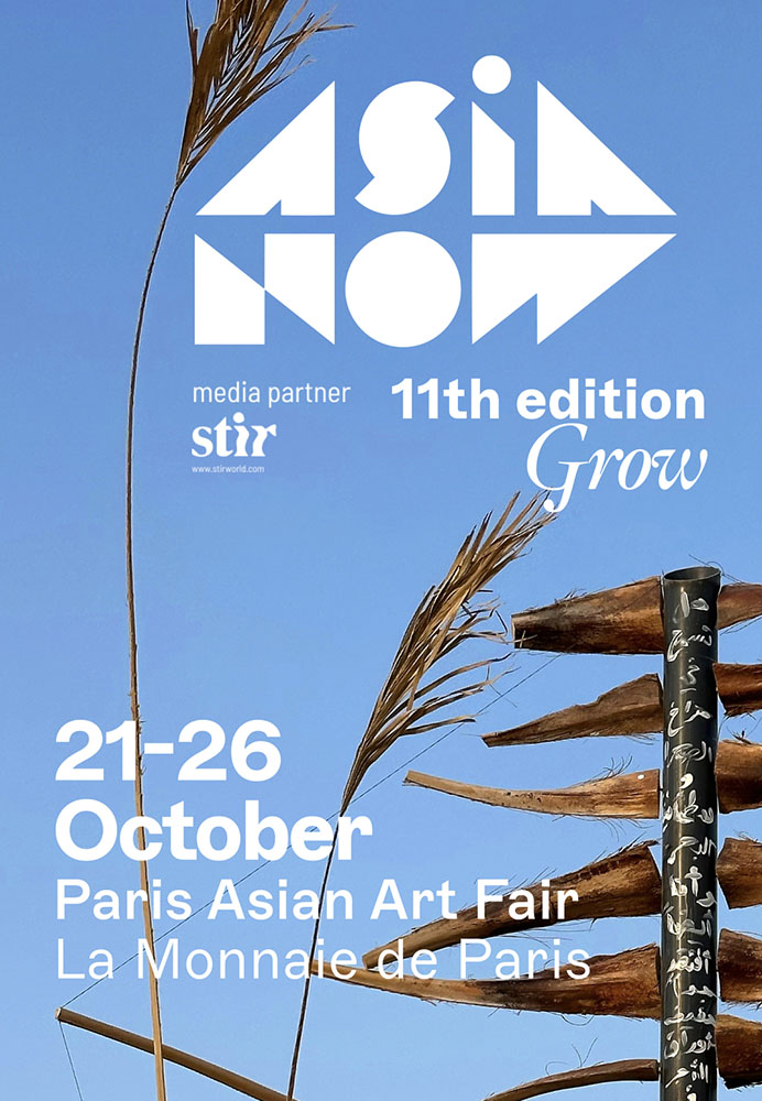 Lara Sayılgan / Asia Now 11. Edisyon